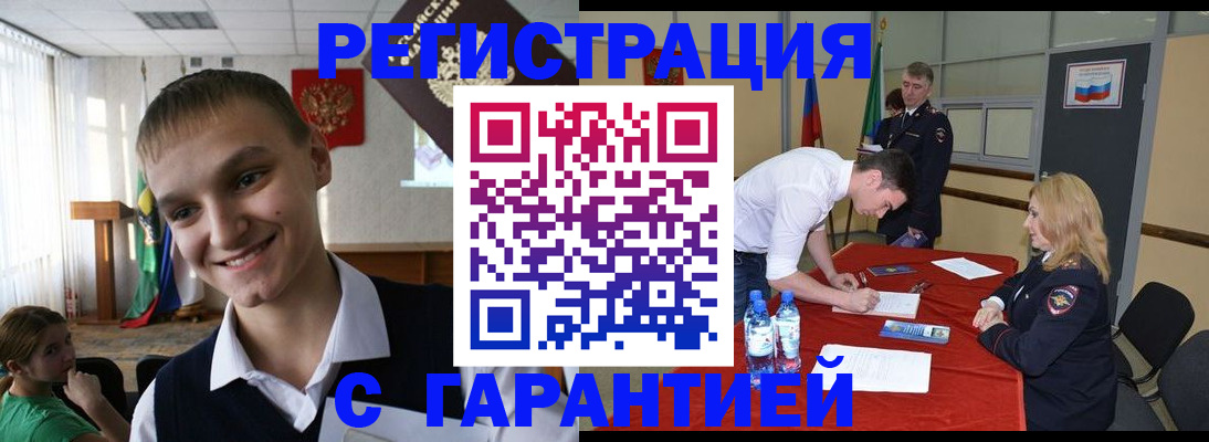 пропишу в квартире в Ставропольском крае